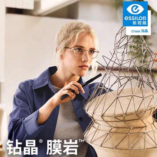依视路镜片钻晶非球面远视老花正度数调货价/25度散光近视配眼镜 - 图3