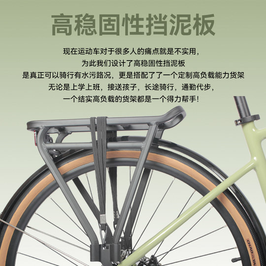 Ronghui 2026 long-distance travel flat handlebar city riding