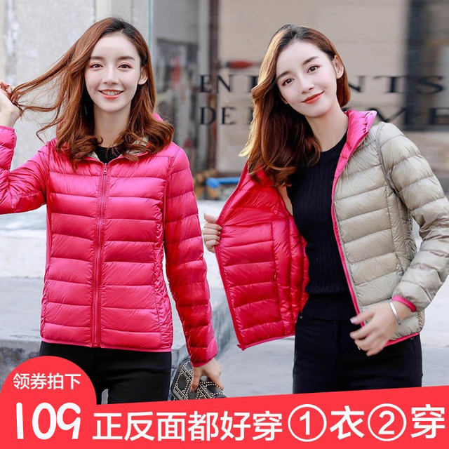 New double-sided lightweight large size winter down jacket