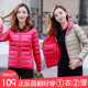 New double-sided lightweight large size winter down jacket