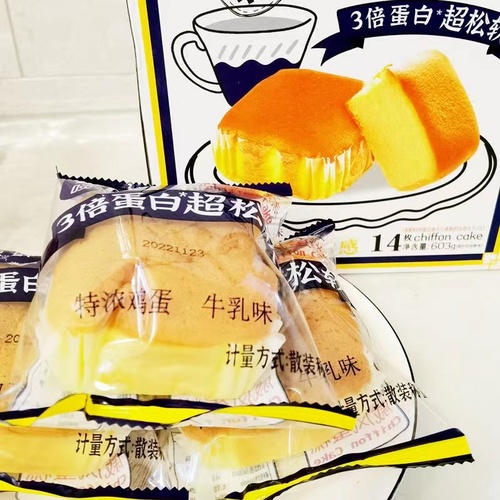 啖啖鲜戚风蛋糕北海道风味小吃办公室零食便捷早餐手工面包包邮
