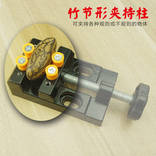 微型迷你平口钳小型台虎钳小台钳夹具工作台家用文玩夹床木工雕刻 - 图0
