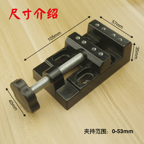 微型迷你平口钳小型台虎钳小台钳夹具工作台家用文玩夹床木工雕刻 - 图2