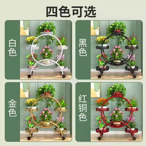 花架子客厅落地式室内阳台置物架户外庭院多层植物摆放铁艺花盆架 - 图0