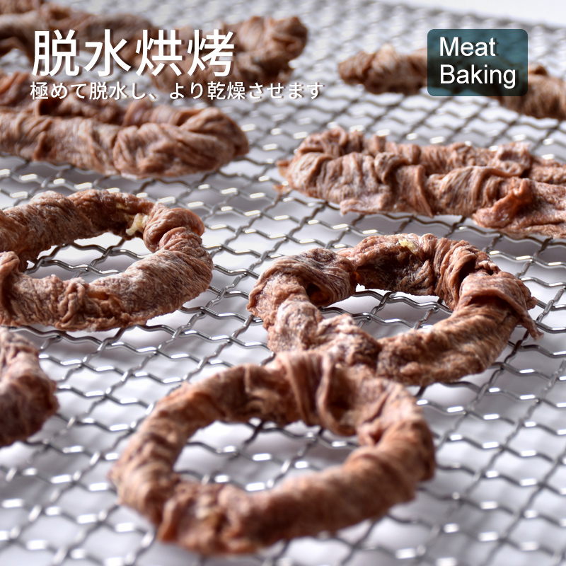 【鲜御】宠物狗狗零食 鸡鸭肉牛筋绕蝴蝶结 手工磨牙洁齿55g*3袋 - 图2