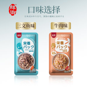 【鲜御】宠物狗狗零食 牛肉&三文鱼 狗罐头湿粮包 80g/*10袋