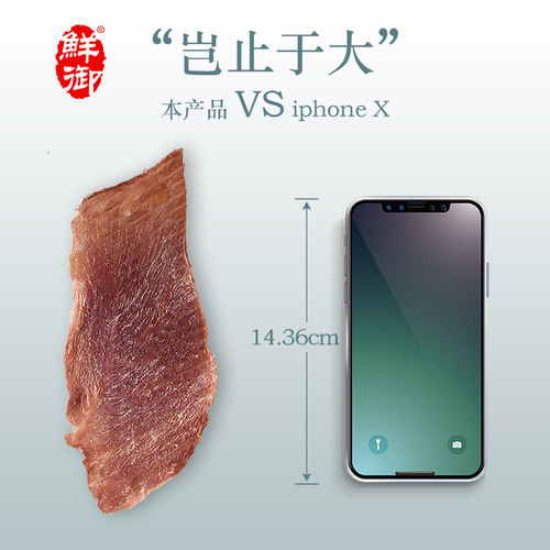 【鲜御】宠物狗狗零食 原切薄烤大肉片 鸡肉鸭肉干实惠装300g/袋 - 图1