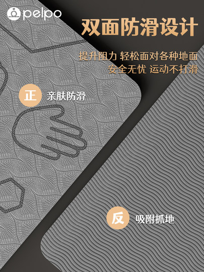 派普俯卧撑垫平衡垫健身垫子加厚瑜伽垫健腹轮跪垫平板支撑垫男女