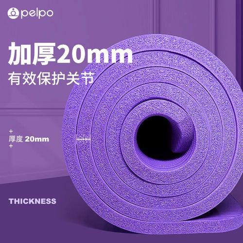 Нескользящий коврик для йоги для начинающих подходит для мужчин и женщин, длинный напольный коврик для спортзала для домашнего использования, увеличенная толщина, 20мм