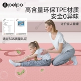 Большой нескользящий коврик для йоги, ковер для спортзала для домашнего использования, увеличенная толщина