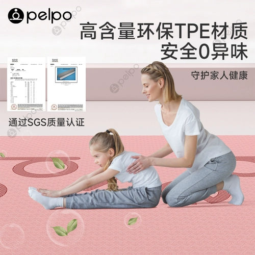 Большой нескользящий коврик для йоги, ковер для спортзала для домашнего использования, увеличенная толщина