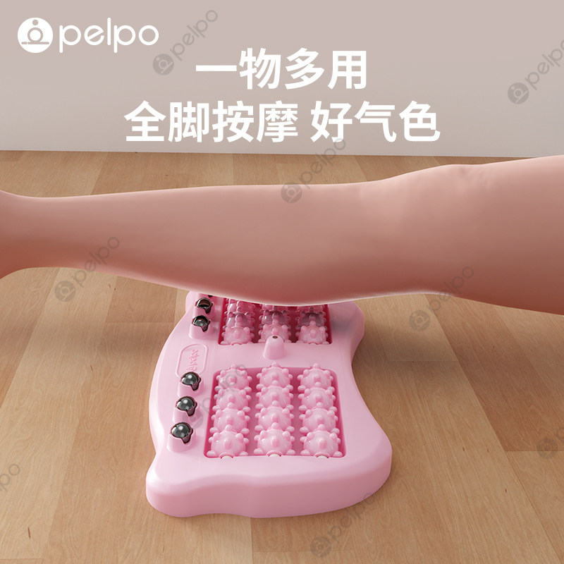 派普足底按摩器脚部经络足疗养生家用腿部穴位磁疗滚轮脚底按压,淘宝优惠券,粉丝福利购,淘宝优惠卷