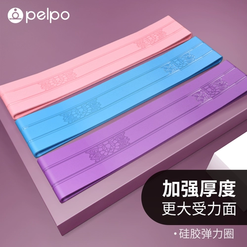 Устойчивость к эластичной йоге с женским приседью