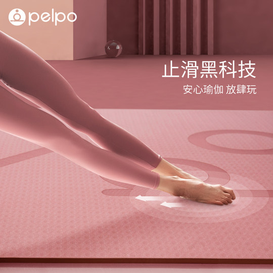 超大双人瑜伽垫加厚加宽加长防滑垫子地垫儿童家用舞蹈练功TPE垫