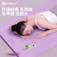 Piper yoga mat professional fitness mat home mat floor mat for girls special thickened non-slip sound insulation and shock absorption x