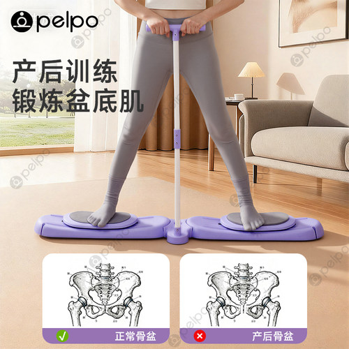 派普滑雪机练腿器健身器材家用盆底肌训练器夹腿运动训练多功能 - 图0