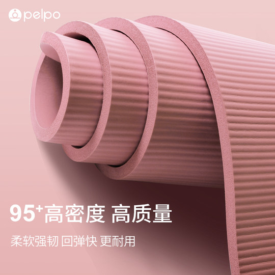 瑜伽垫健身垫家用2025新款专业防滑减震静音加厚可睡觉加大加宽女