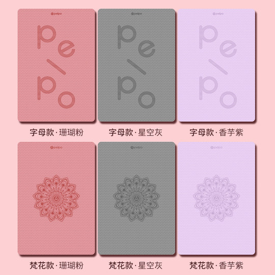 超大双人瑜伽垫加厚加宽加长防滑垫子地垫儿童家用舞蹈练功TPE垫