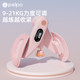 Piper pelvic floor muscle training leg clamp home fitness equipment postpartum exercise Kegel pelvic hip clamp thigh x