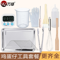 ten thousand Zhuo Egg-Making Tool Package Tray Hairbrush Timer Grid Gloves Food Clip Squeeze Sauce Bottle Bamboo Sign