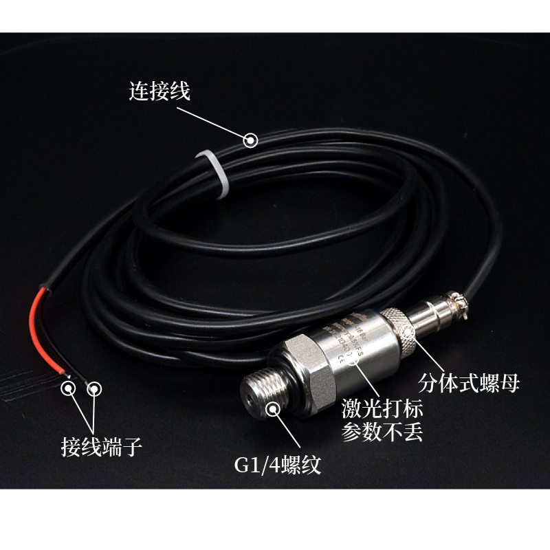 YS-PT1100B螺杆空压机压力传感器进口变送器压缩机气泵气压感应器-图2