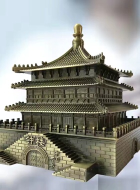 西安钟楼模型纪念品 旅游中国风特色文创礼品古代建筑摆件送朋i.
