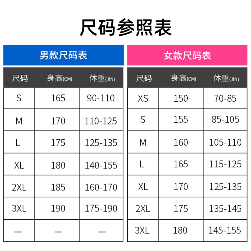 群力运动速干T恤男女款短袖吸汗透气健身马拉松跑步上衣5136/5137 - 图2