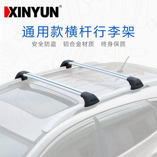 适用于奥迪新Q7 2015-2022横杠行李架铝合金带锁载重横装车顶箱 - 图2