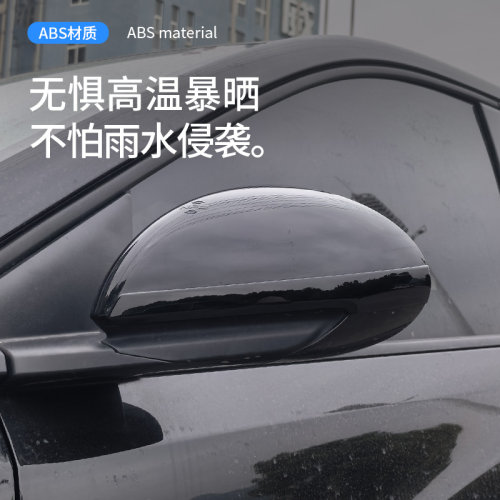 适用于比亚迪海豚/海鸥 后视镜防撞条汽车后视镜原车色防剐蹭防撞 - 图2