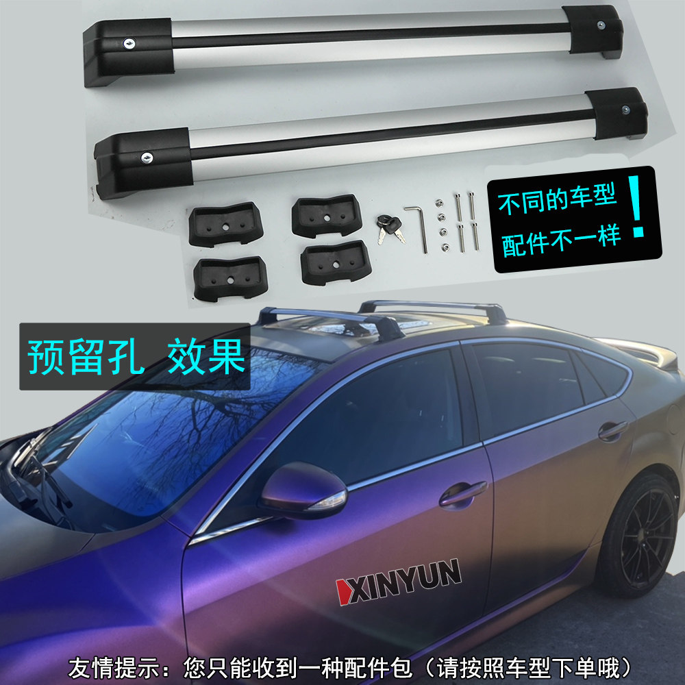 哈弗F7行李架X55/65S50车顶框哈弗M6H6旅行箱