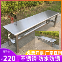 Long stool Bathroom Stool dressing room Leisure Bench Hospital Dust-free Workshop Stainless Steel Strip Stool Change stool