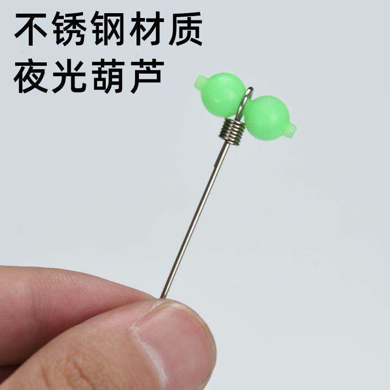 渔楼夜光葫芦转环钓组串钩海钓沉船钓支架分叉器天平八字环连接器,淘宝优惠券,粉丝福利购,淘宝优惠卷