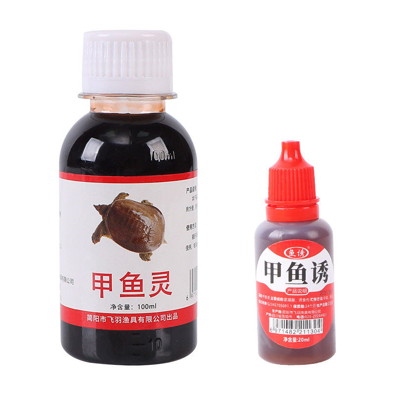 钓甲鱼小药老鳖饵料诱食剂诱聚剂诱饵水鱼鳖脚鱼老鳖甲鱼钩钓王八,淘宝优惠券,粉丝福利购,淘宝优惠卷