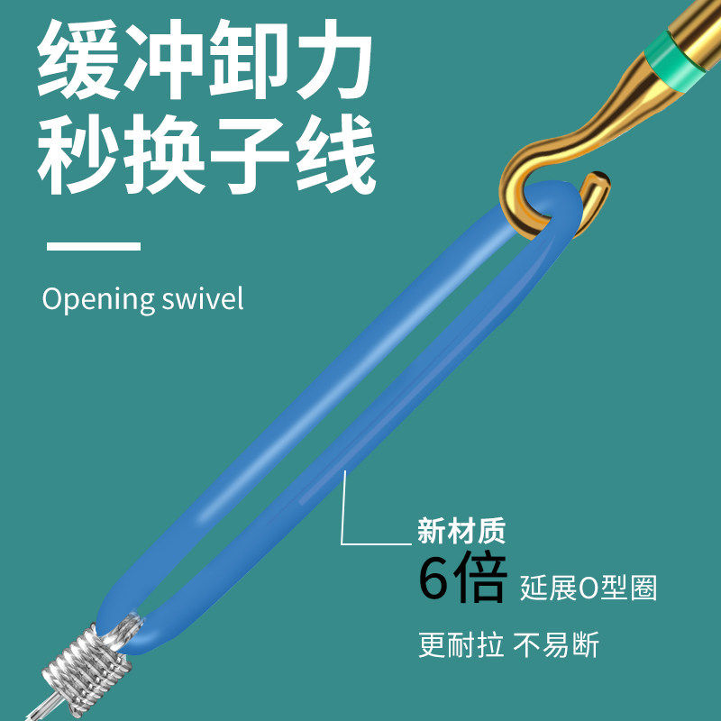 开口8字环八字环卸力快速别针子线连接器O型圈转环钓鱼配件防缠绕,淘宝优惠券,粉丝福利购,淘宝优惠卷