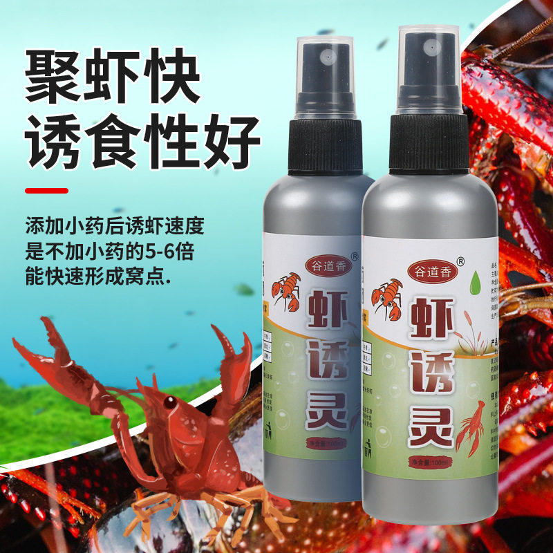 虾鳝灵饵小药鳝鱼王诱食剂饵料腥味捕鳝鱼腥香臭开口腥钓泥鳅黄鳝,淘宝优惠券,粉丝福利购,淘宝优惠卷
