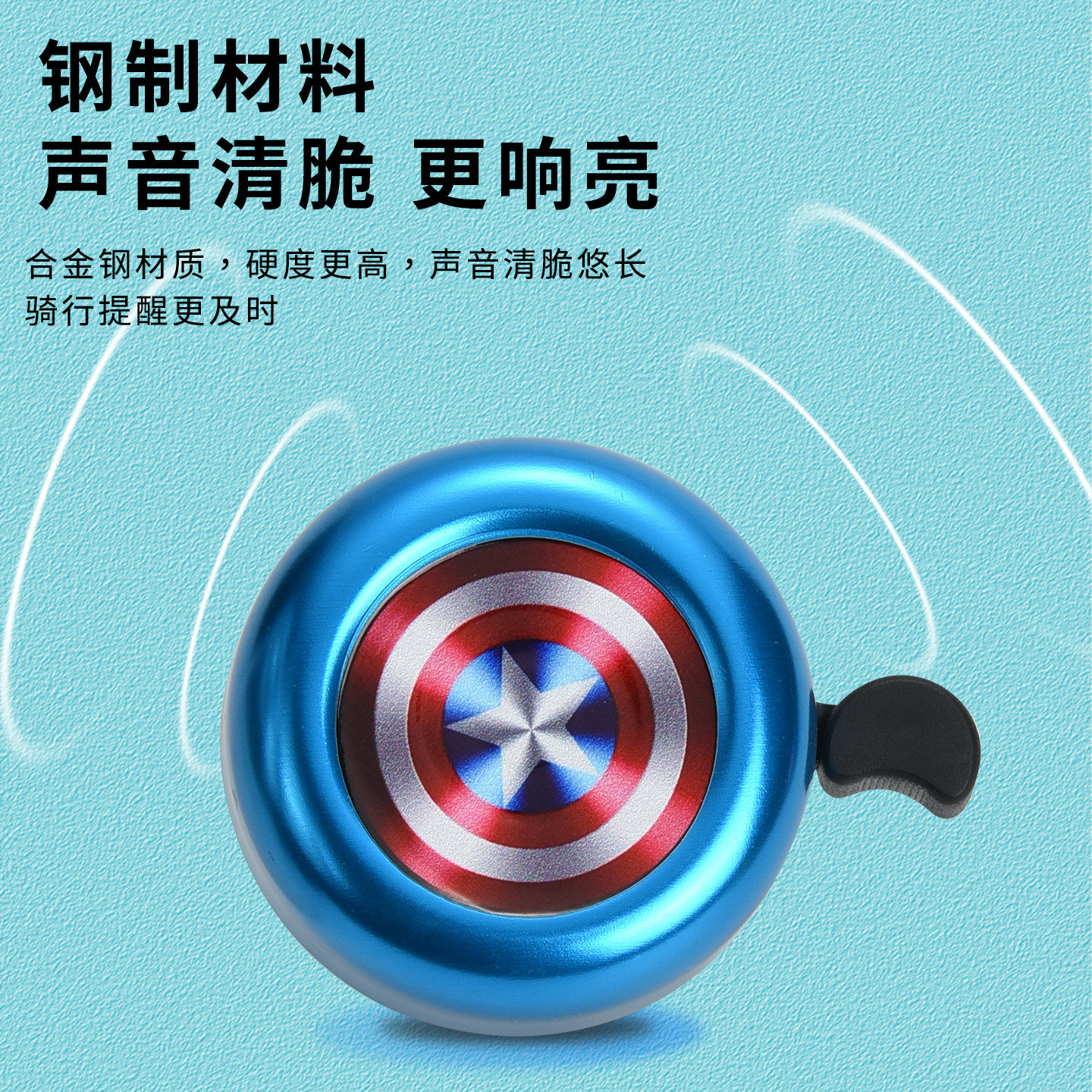 童车自行车铃铛超响亮通用儿童滑板卡通铃铛配件车铃喇叭骑行装备,淘宝优惠券,粉丝福利购,淘宝优惠卷