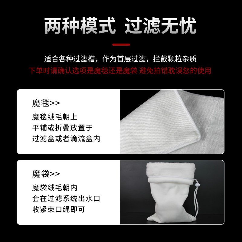 鱼缸过滤袋加厚魔袋魔毯过滤器滴流盒净水材料鱼池水族高透生化棉,淘宝优惠券,粉丝福利购,淘宝优惠卷