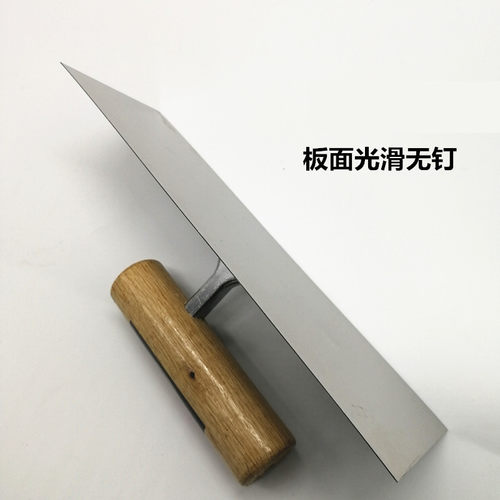不锈钢无钉抹泥刀批墙腻子工具抹子推刀抹灰油灰刀铲刀刮刀不生锈 - 图1
