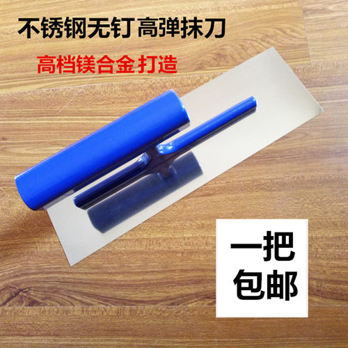 不锈钢无钉抹泥刀批墙腻子工具抹子推刀抹灰油灰刀铲刀刮刀不生锈 - 图2