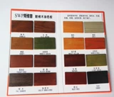 Прямые продажи Swip Weew Weew Weepen Clatice Tung Moil Outdoor Corruption Woodstone Lacquer Paint Бесплатная доставка