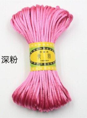 5号线中国结手工编织线材编织绳