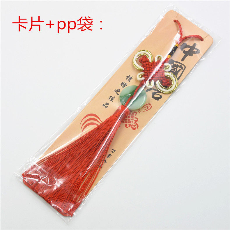 8盘金线边小中国结挂件玉佩挂饰平安扣送老外礼品出国中国精品,淘宝优惠券,粉丝福利购,淘宝优惠卷