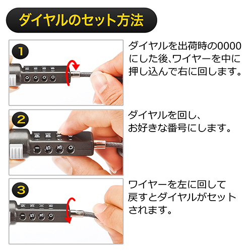 日本SANWA电脑锁防盗锁笔记本防盗器4位密码1.8米防剪加粗安全锁 - 图1