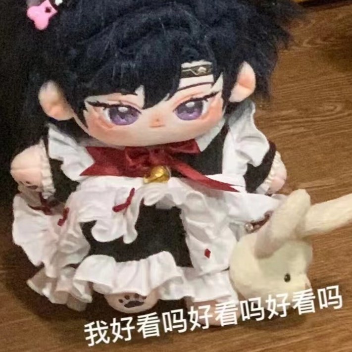 代号鸢傅融属性 芙蓉蓉棉花娃20厘米兽耳毛绒玩具送礼物公仔换装,淘宝优惠券,粉丝福利购,淘宝优惠卷