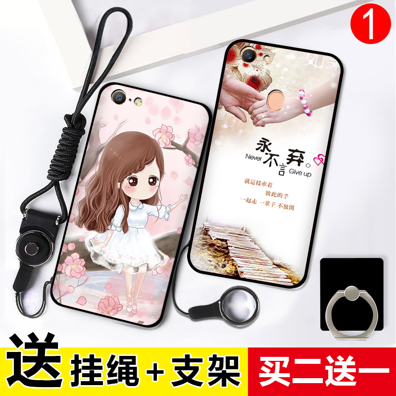 oppo a57手机壳硅胶女款oppo a5手机套软壳a