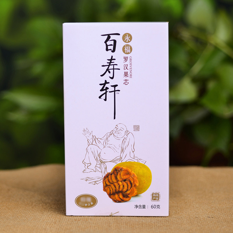  千顺食品罗汉果