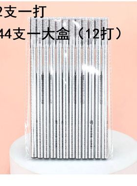 ak同款砍刀硬芯眉笔爆款纹绣化妆师自然轻盈防水防汗野生自然眉毛
