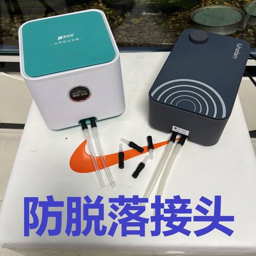 鱼缸氧气泵气嘴氧气管防脱落止逆阀硅胶管固定卡扣接头分流器配件 - 图1