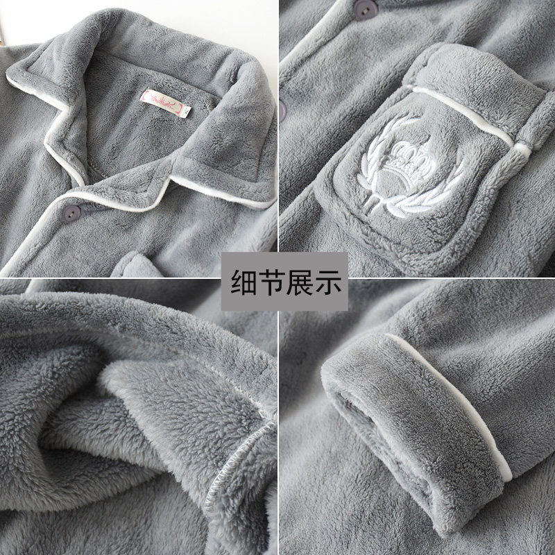 秋冬男长袖冬款加绒珊瑚绒睡衣 赏资琇睡衣/家居服套装