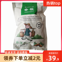 Tasty maple bridge high mountain fragrant retorus new cargo special class and special produce maple bridge fragrant torreya fruit bagged net heavy bulk